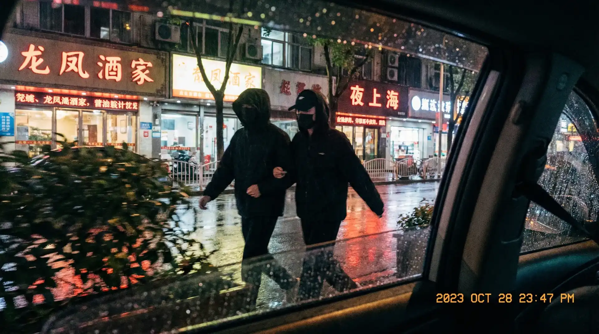 技术讨论区 - 顶流明星深夜密会现场抓拍照片